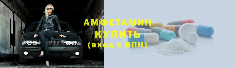 Amphetamine VHQ  Поронайск 